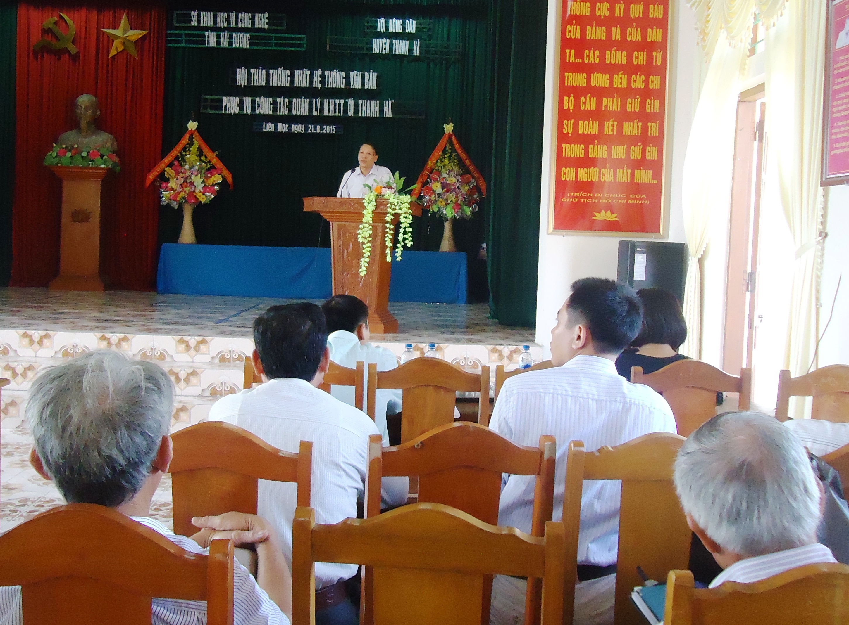 Hội thảo thống nhất hệ thống văn bản phục vụ công tác quản lý nhãn hiệu tập thể 